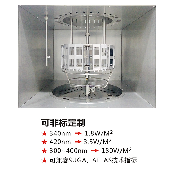 水冷氙燈老化試驗(yàn)機(jī)